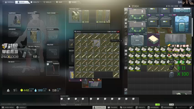 【2021-09-06 17点场】我的毛会发光：毛毛：塔科夫腰王，没意见吧？