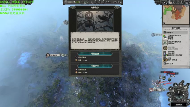 【2021-09-03 20点场】塔达林的死亡舰队：HSFO没意思，玩的想死