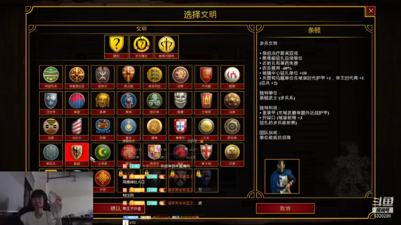 【2021-09-06 00点场】沙皇StaFenGraD：TOE沙皇：29岁老年人