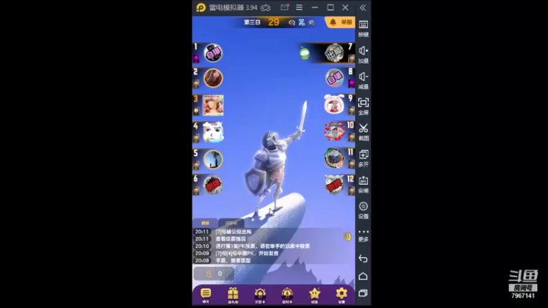 【2021-09-03 20点场】向南不难阿：#天天狼人#一生爱上上千百回。