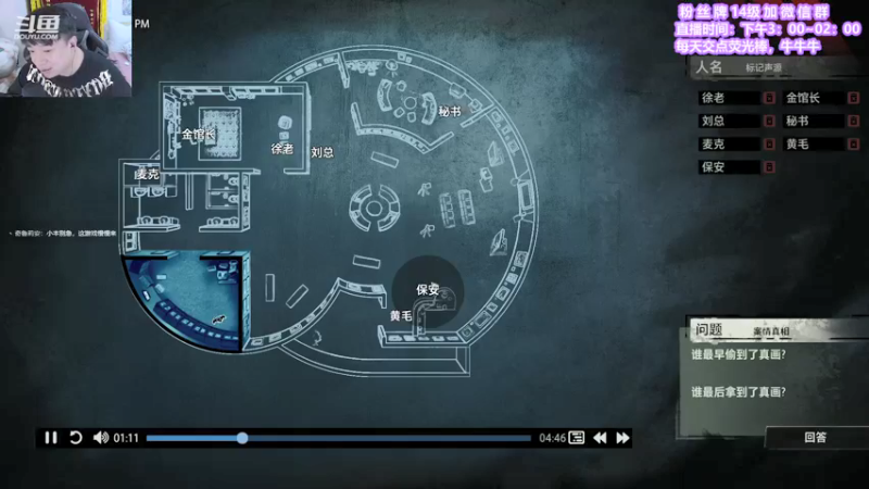 【2021-09-05 14点场】直播间最发抛的欣欣：赫本：今天是智商的天花板