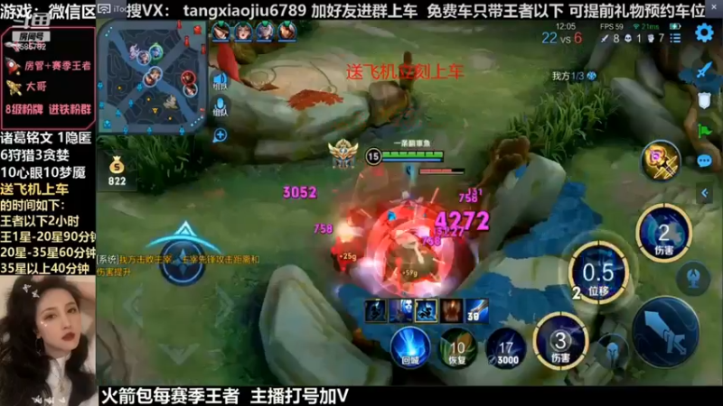 诸葛，8月诸葛5杀集锦