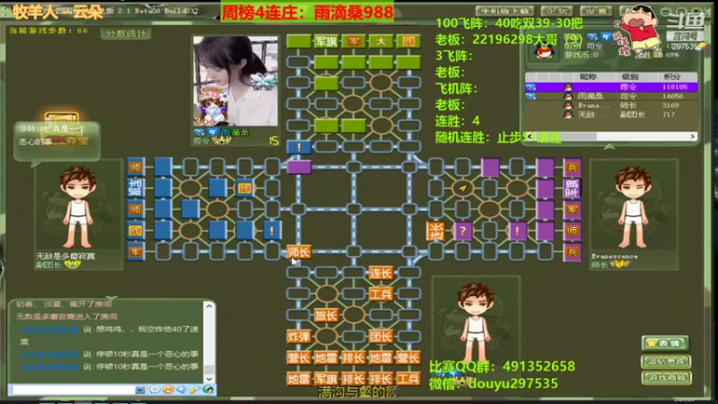 【2021-09-06 00点场】恶蚊子：大家好，我来了，你还在吗？