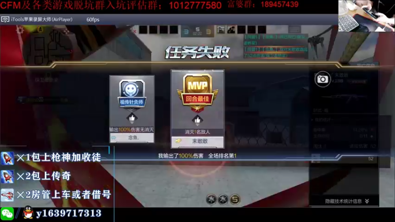 【2021-09-06 12点场】亮哥il：4500分排位！！！！！