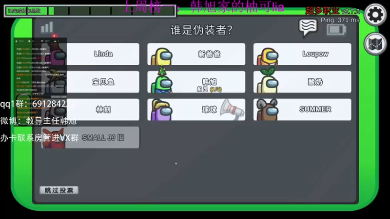 【2021-09-05 22点场】韩旭冲呀：[韩旭4581]pubg活动gogogo