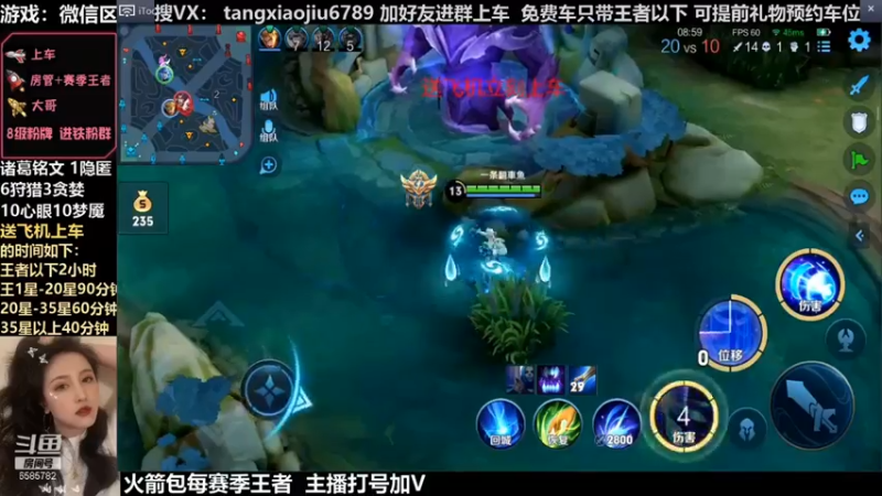 诸葛，教科书级绕后5杀