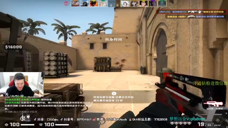 【2021-09-06 15点场】付志海QKAkofk：【不到120斤不改标题】女邻居作恶多端