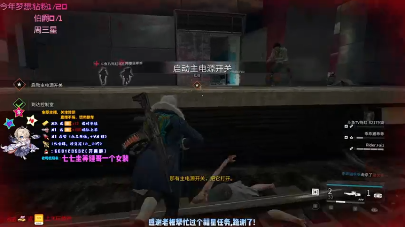 【2021-09-05 00点场】疯狂的王大锤：九月，每天的复健练习不能少啊~~