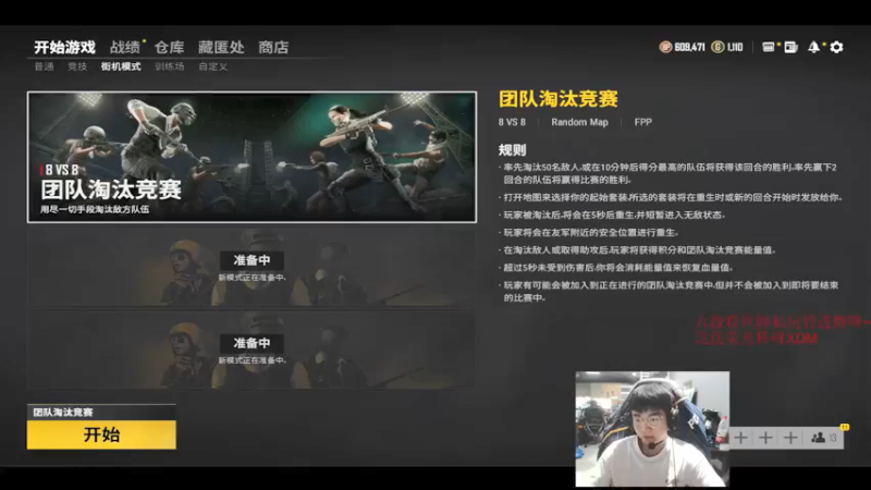 【2021-09-05 19点场】南南0v0：PCS GOGOGO