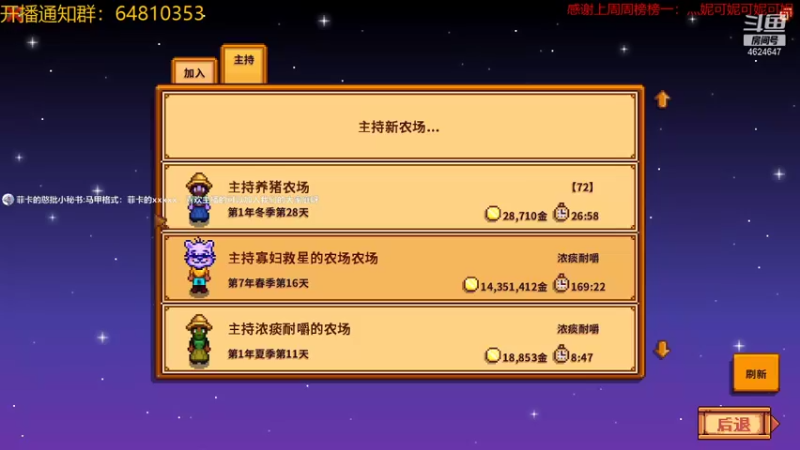 【2021-09-05 15点场】灬雅柏菲卡：双倍亲密度，冲鸭