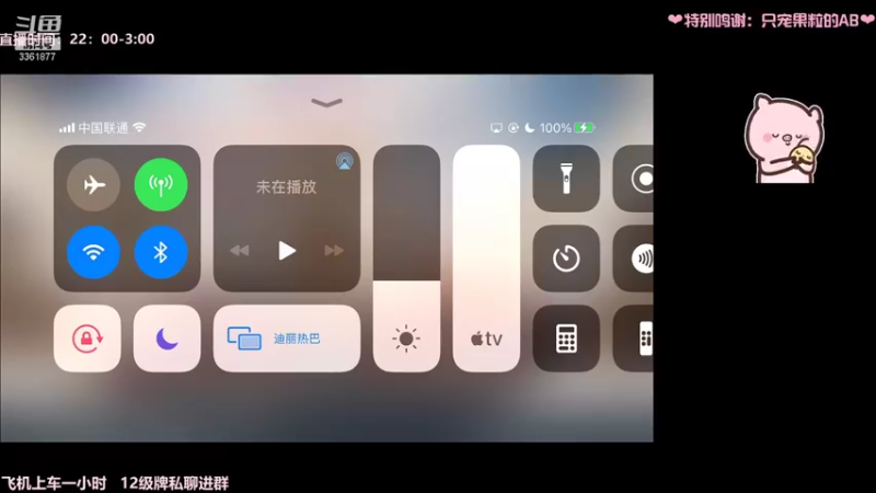 【2021-09-05 23点场】AQ丶果粒：暴打低星仔= =