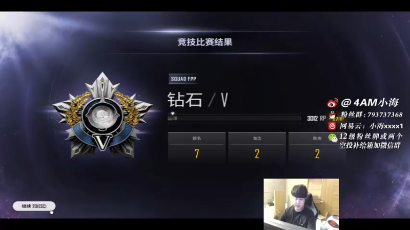 【2021-09-05 21点场】4AM小海xx丶：我的后坐力离家出走了