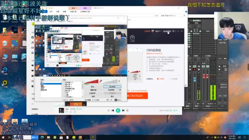 【2021-09-06 10点场】解说十一：解说十一：先金铲铲！！