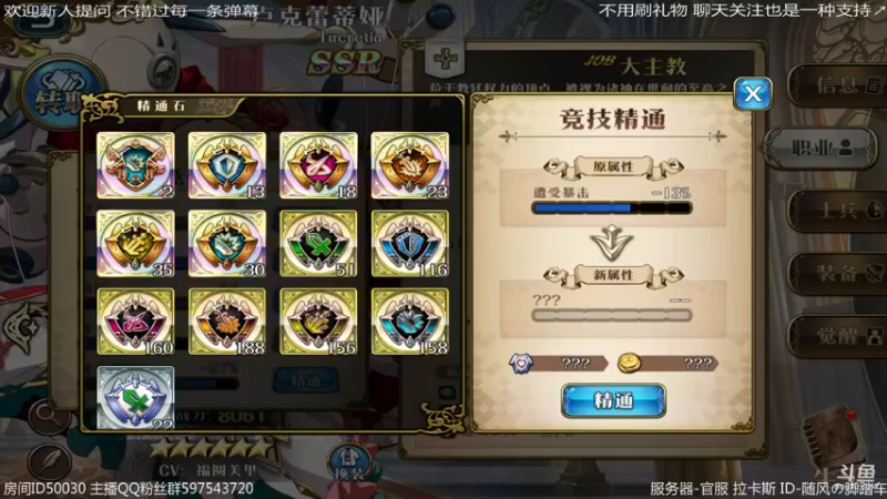 【2021-09-05 13点场】随风の脚踏车：附魔2小时 巅峰5分钟