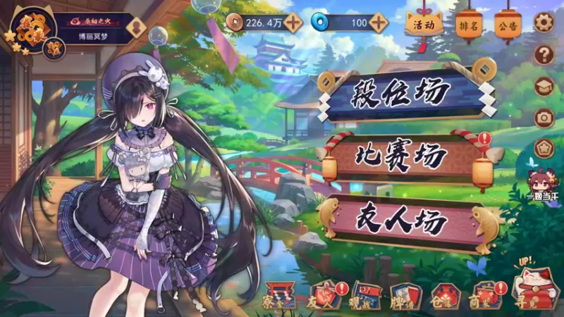 【2021-09-05 12点场】黑の灵梦：【小黑】健康哥了，冲个圣吧。