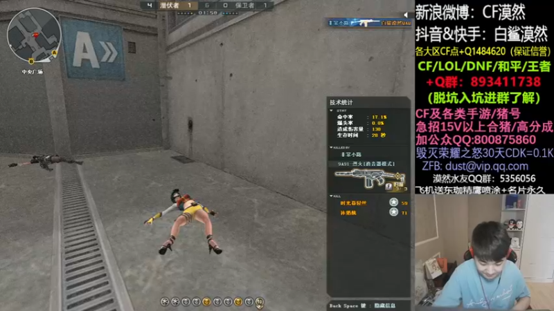 【2021-09-06 15点场】白鲨漠然Moran：卓威EC2-1000hz-800dpi