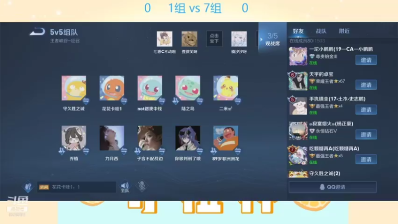 【2021-09-04 22点场】LBH赛事直播间：LBH2.0 小组赛