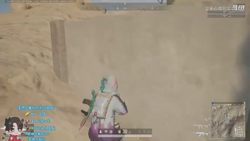 PUBG第三名【9.4尘无心】分段12