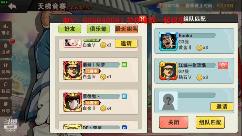 娱乐