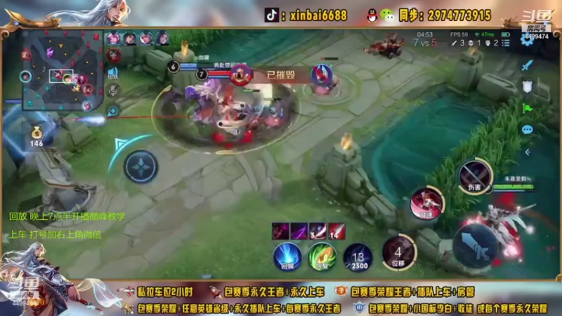 【2021-09-06 18点场】电竞信白丶：国服李白 巅峰教学屠杀