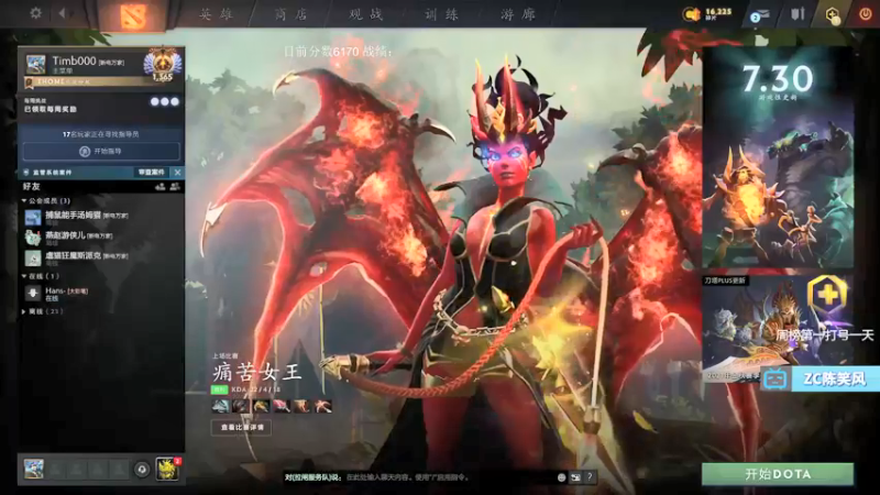 【2021-09-05 12点场】ZC陈笑风：教学式上分模块启动！