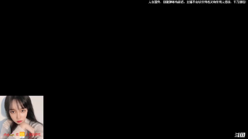 【2021-09-06 01点场】白拉爱你哟：美服快乐车队
