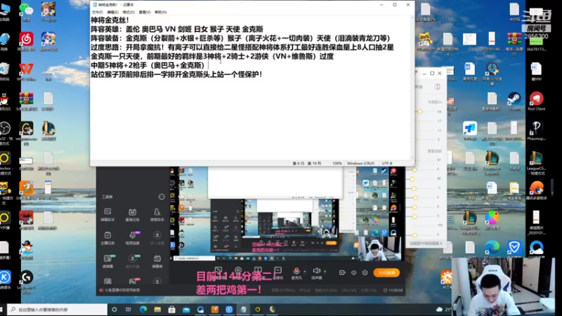 【2021-09-06 06点场】NB丶条皮兄弟：小皮：今天就把国服第一上了！！