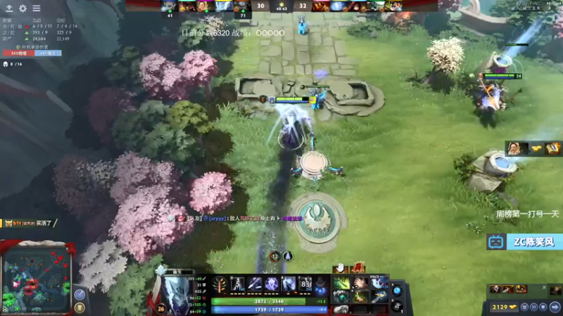 【2021-09-05 16点场】ZC陈笑风：教学式上分模块启动！