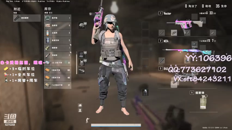 【2021-09-05 22点场】白狄嘟：小白:小白:新手上路!pubg!我来了!