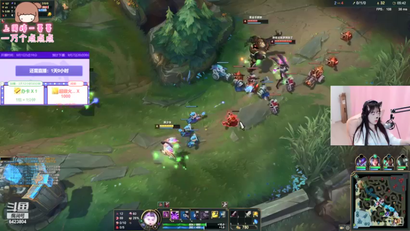 【2021-09-06 20点场】程可爱keai：最后一天！ 6423804