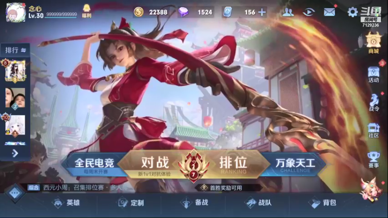 【2021-09-06 18点场】HK提笔：国一司马懿，解压模式带粉