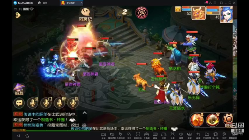 【2021-09-05 21点场】乐无异的西瓜汁：新服纵歌长安，新主播一起玩