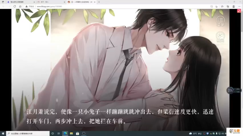 【2021-09-05 17点场】主播斌：游戏世界的游戏人生