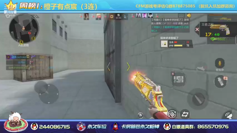 【2021-09-05 16点场】文艺丶EP：卡房管拿传奇边框和头像框了