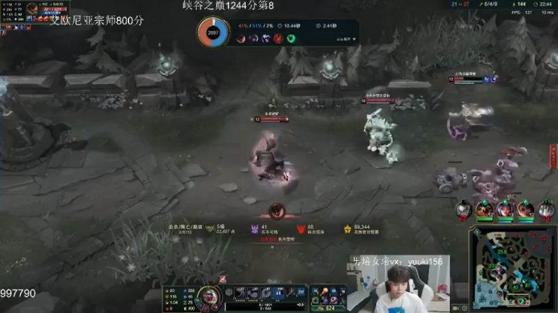 英雄联盟游戏知名主播直播录像