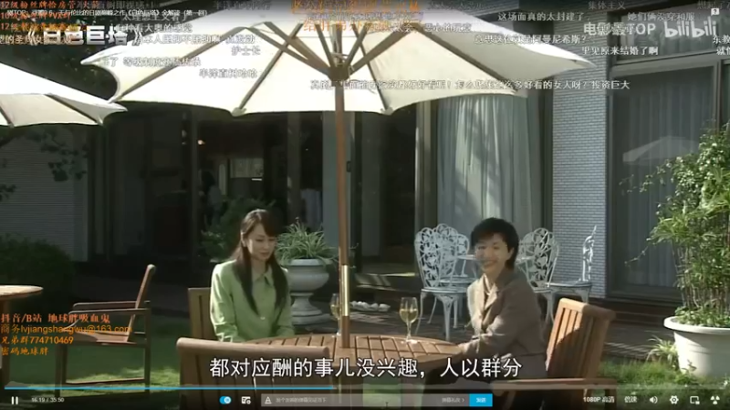 【2021-09-05 14点场】地球胖丶驴酱：峡谷之巅不上200分不下播！