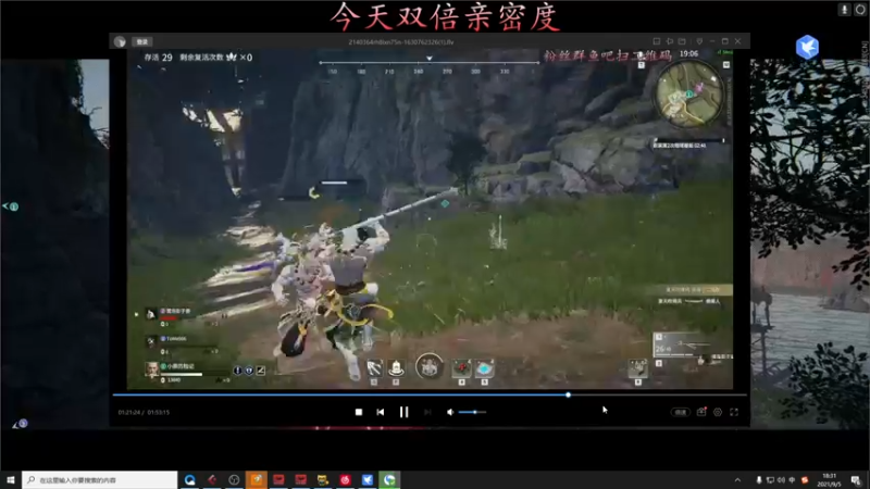 【2021-09-05 18点场】小铭XiaoMing阿：小铭：猛练！