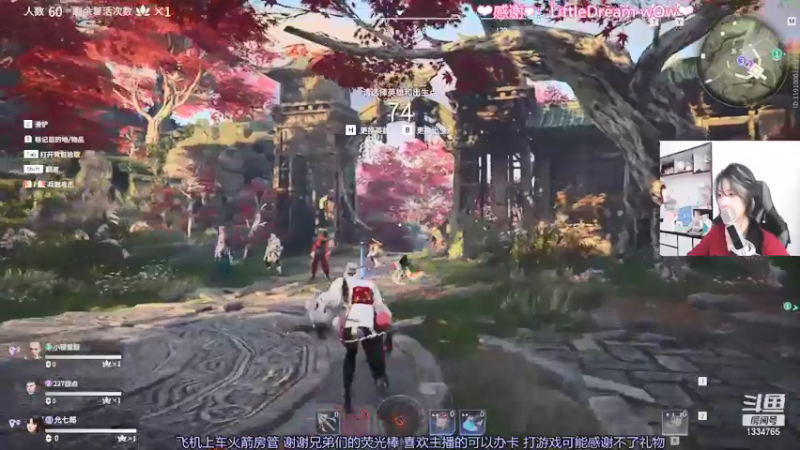 【2021-09-06 23点场】是希文吖丶：送你一份超级开心！