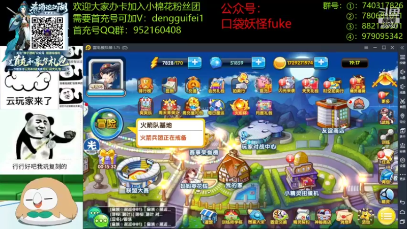 【2021-09-05 19点场】失眠君灬灬：希望大家天天开心熬！