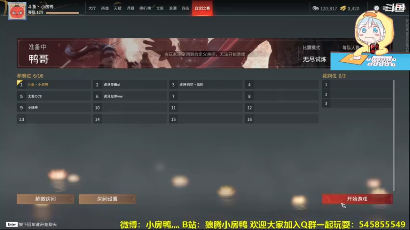 【2021-09-06 14点场】狼腾小房鸭：刻苦修炼中