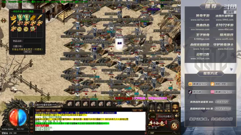 【2021-09-05 22点场】雨神丶：今天双倍亲密度 不要错过！~