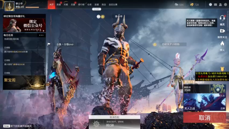 【2021-09-05 22点场】杀杀杀人哥：看鱼吧，提直播时间建议。