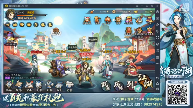 【2021-09-05 23点场】失眠君灬灬：希望大家天天开心熬！