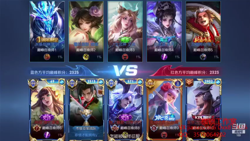 是个枷锁：6-1-9国服元歌，奋力打水晶，队友都不打太飘了