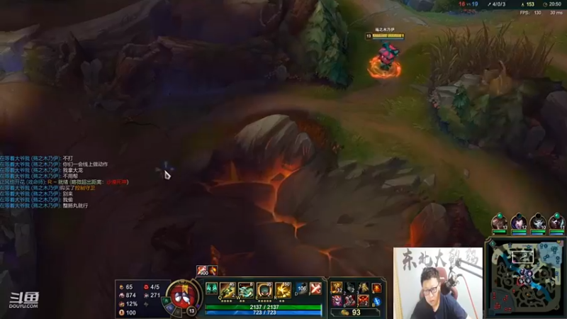 英雄联盟游戏知名主播直播录像