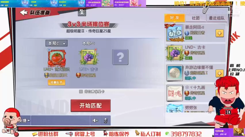 【2021-09-05 20点场】Superstar丶大辉：9月来了！让我们一起并肩作战！