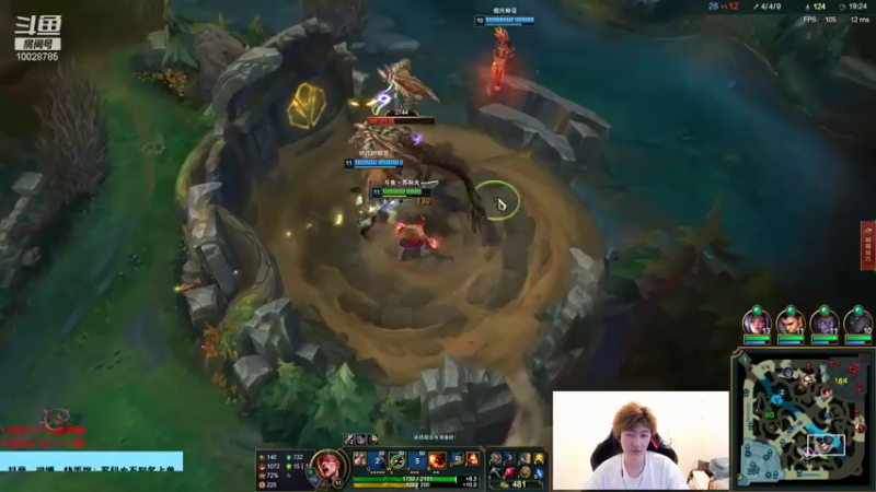 英雄联盟云顶之亦直播录像
