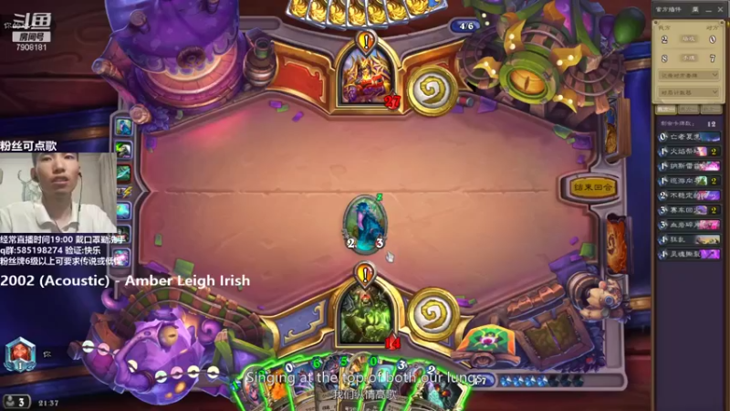 【2021-09-05 21点场】发牌员仅一：炉中悍刀行》标准