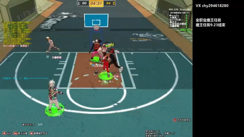 【二阳yyy丶 街头篮球】2021-09-05 22:02:13-2021-09-05 22:17:14