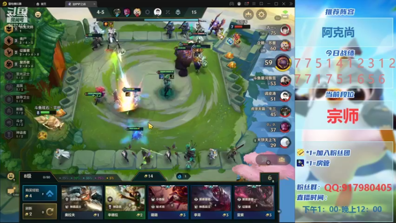 【2021-09-03 01点场】Xs雲烬：英雄之黎明宗师冲王者